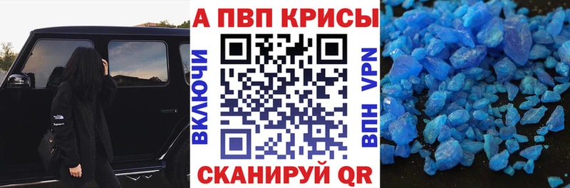  COCAIN Мосальск