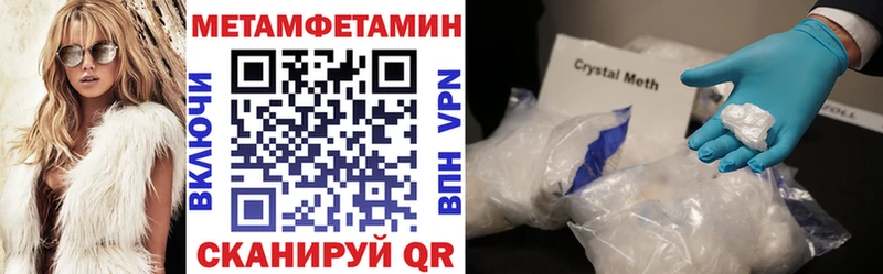 АМФЕТАМИН Розовый Мосальск