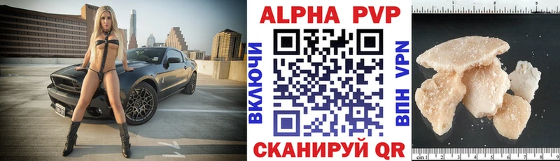 APVP СК  Мосальск 