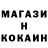 Codein напиток Lean (лин) Genalyn G