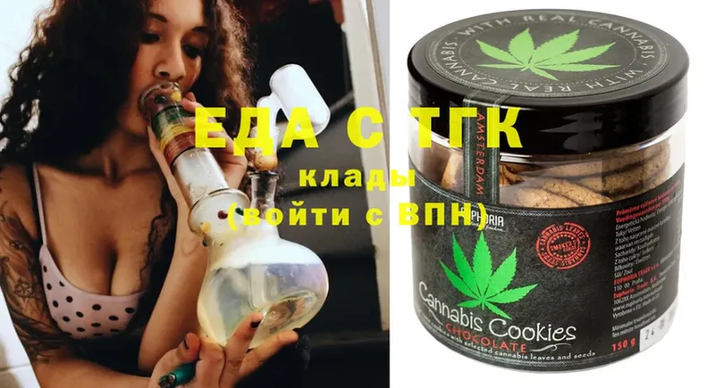 MEGA маркетплейс  Мосальск  Canna-Cookies конопля 