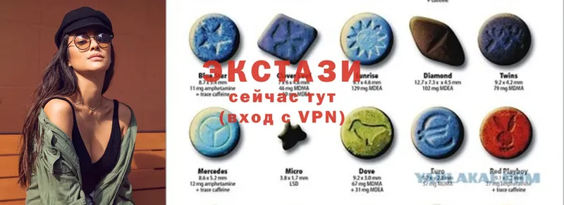 Ecstasy MDMA  купить наркотик  Мосальск 