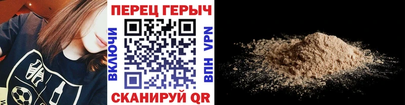 продажа наркотиков  Мосальск  ГЕРОИН гречка 