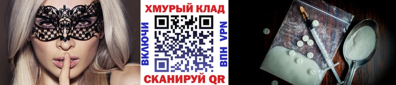 Героин Афган Мосальск