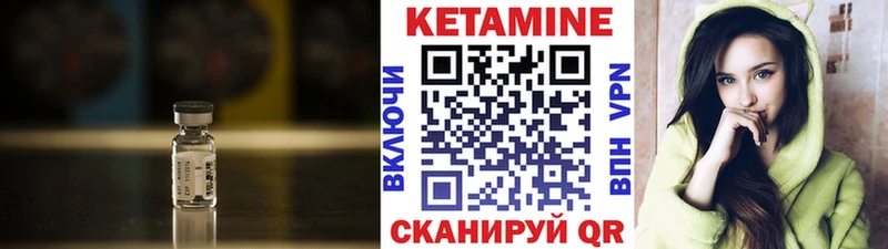 OMG рабочий сайт Мосальск Кетамин ketamine