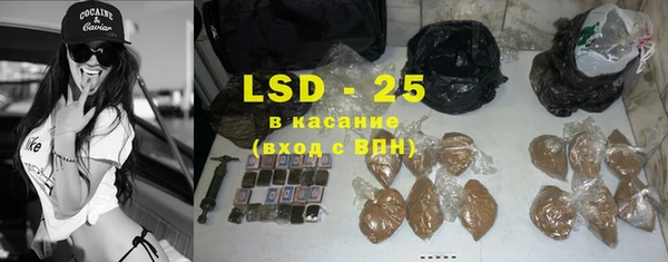герыч Михайловск