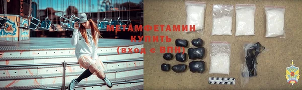 метадон Мегион