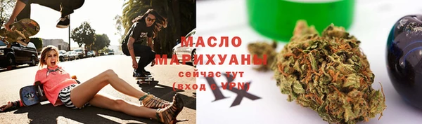 марки nbome Михайловка