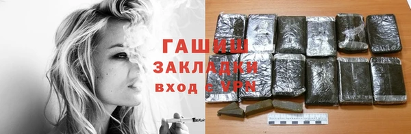 герыч Михайловск