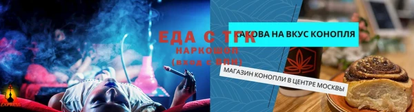 герыч Сосновоборск