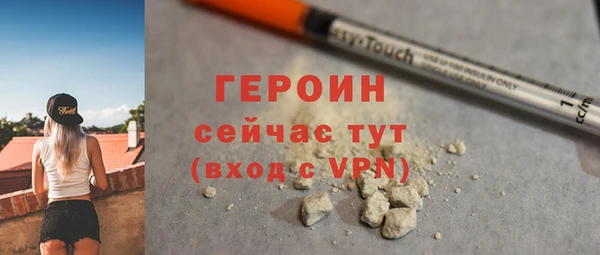 марки nbome Михайловка