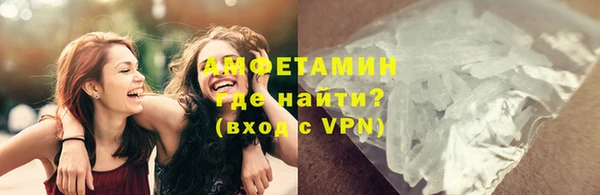 тгк Медногорск