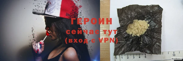 марки nbome Михайловка