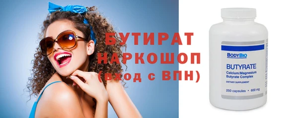 марки nbome Михайловка