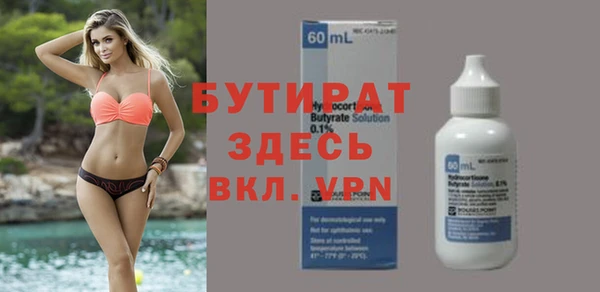 марки nbome Михайловка