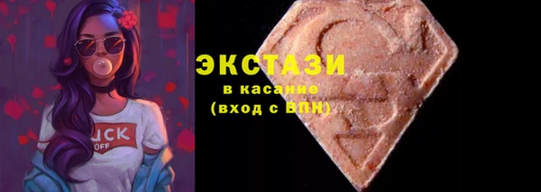 марки nbome Михайловка