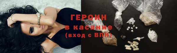 синтетический гашиш Медвежьегорск