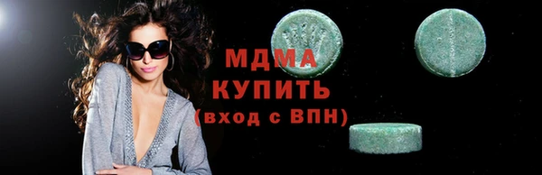 мефедрон Бугульма