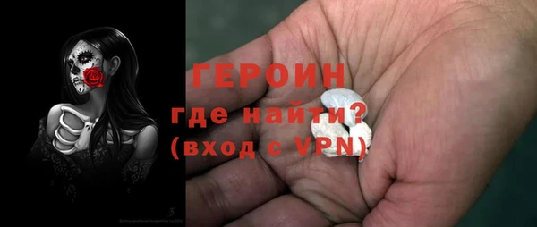 тгк Медногорск
