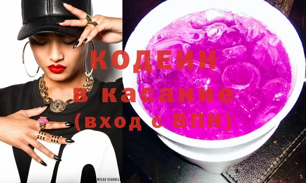 синтетический гашиш Медвежьегорск