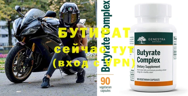 марки nbome Михайловка