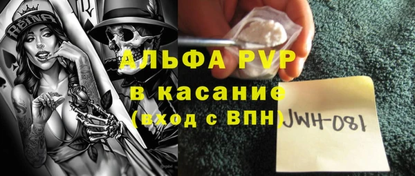синтетический гашиш Медвежьегорск