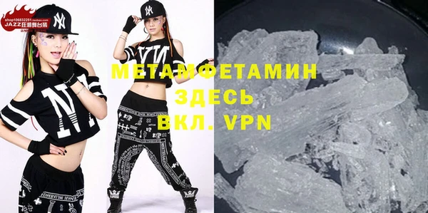 тгк Медногорск