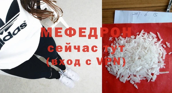 крисы Сосновый Бор