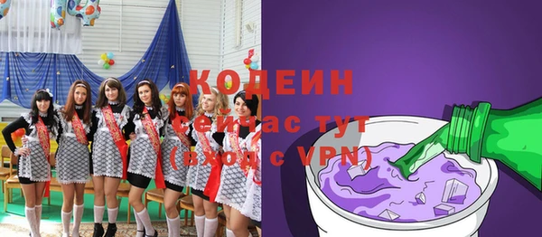 марки nbome Михайловка