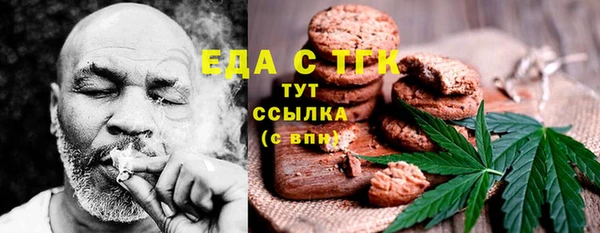 синтетический гашиш Медвежьегорск