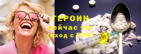 герыч Михайловск