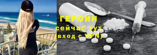 метадон Мегион