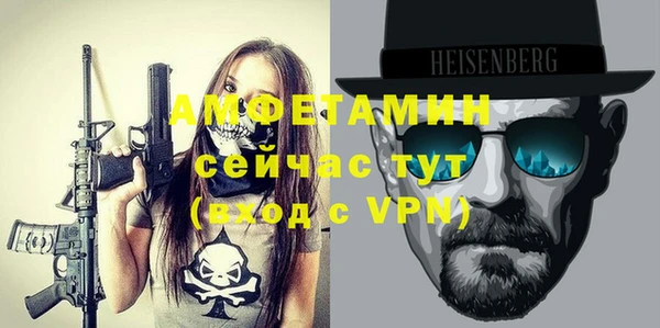 герыч Михайловск