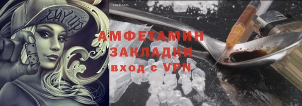 тгк Медногорск