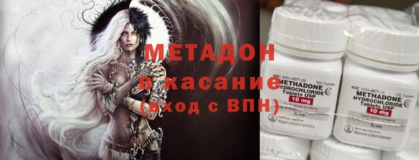 метадон Мегион