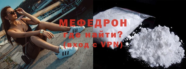 герыч Михайловск