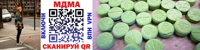 МЕГА ТОР  Мосальск  MDMA VHQ 