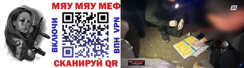 Мефедрон 4 MMC  где купить   blacksprut ссылки  Мосальск 
