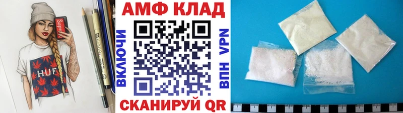 МЕТАМФЕТАМИН витя  дарнет шоп  Мосальск 