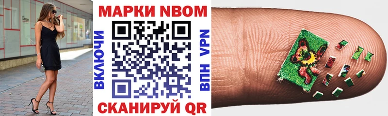Марки N-bome 1,5мг  hydra ссылки  Мосальск 