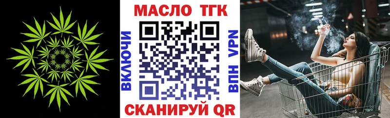 сколько стоит  Мосальск  Дистиллят ТГК вейп с тгк 