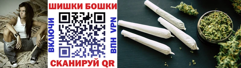 Шишки марихуана Ganja  Мосальск 